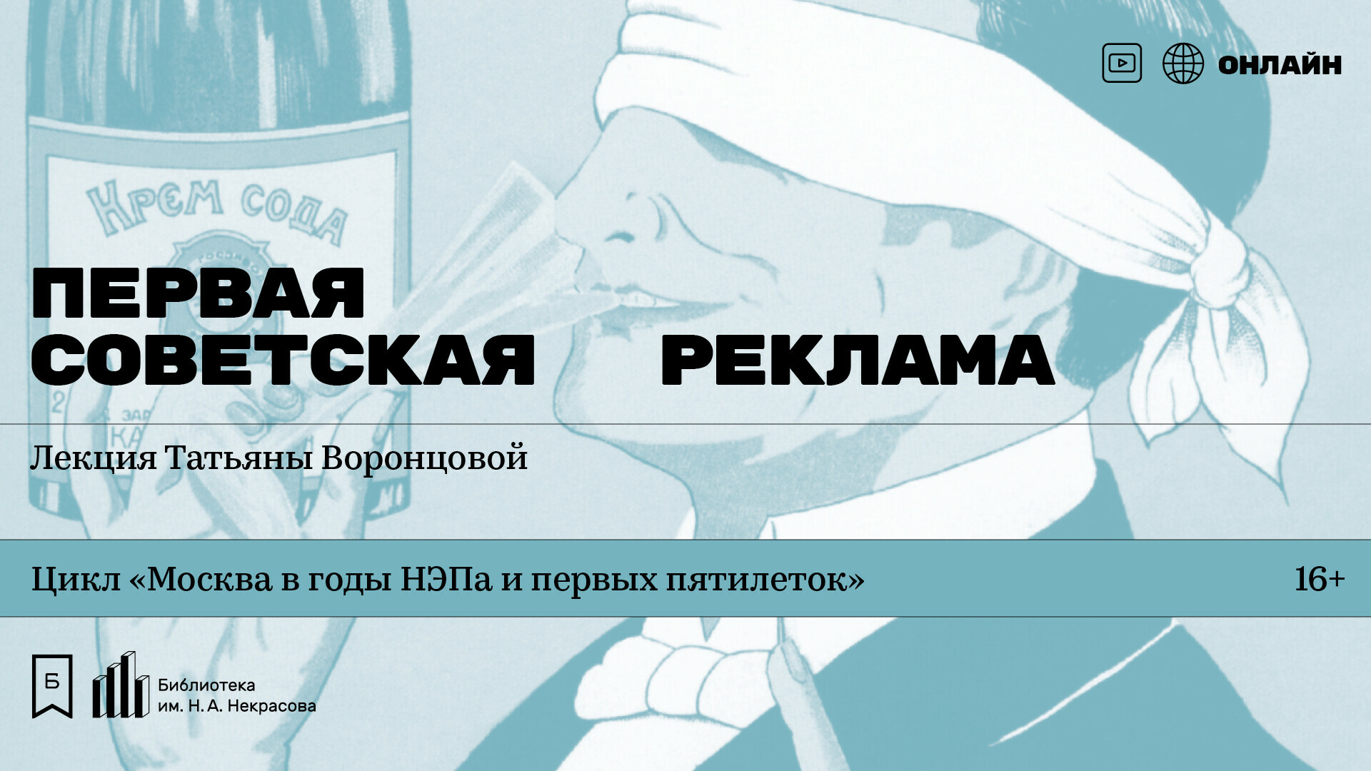 Курс основы рекламного дела. Модель dagmar в рекламе. Социальная реклама лекция. Приобретенные формы поведения биология. Dagmar рекламная модель.