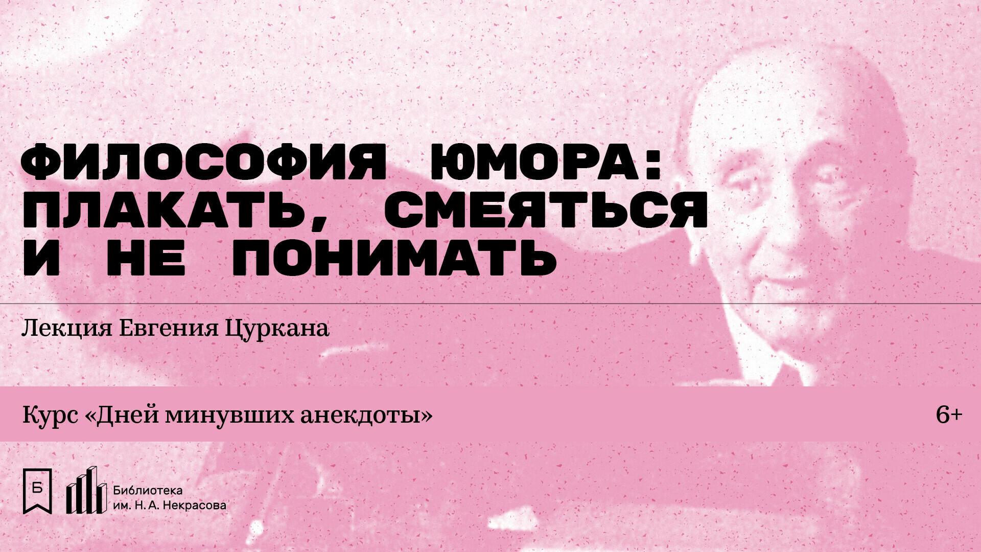 Запись лекции. Не понимаю лекции. С днём студента поздравления прикольные. Я ничего не понял прикол. Я ничего не понимаю.