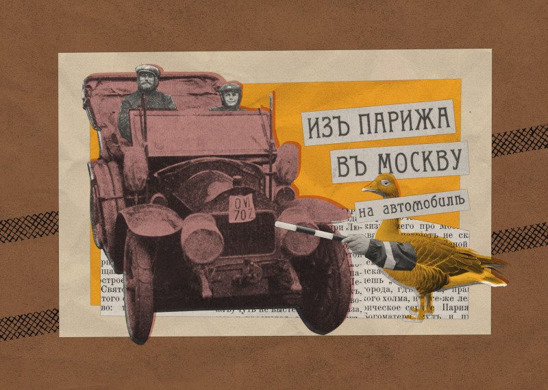 Библиотека им. Н.А Некрасова