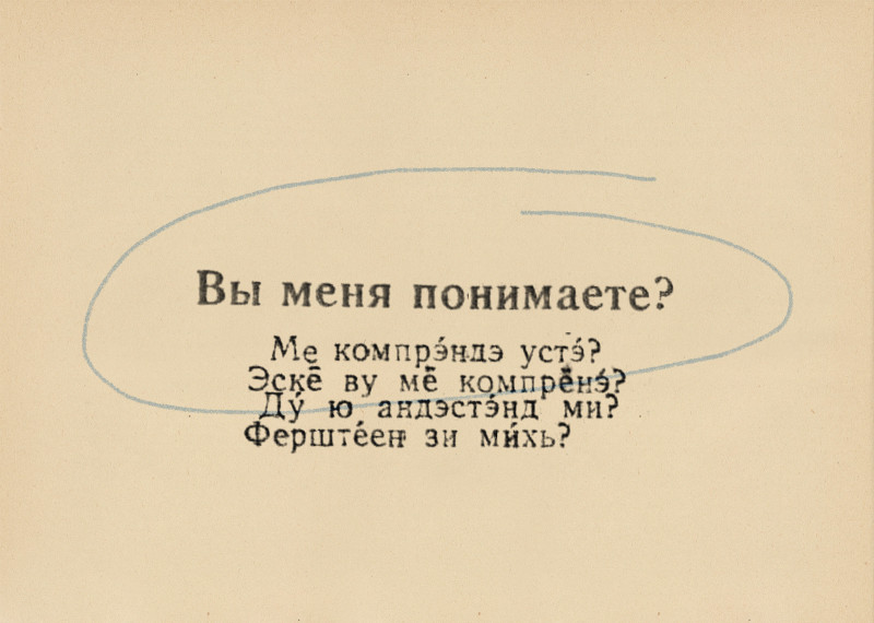 Библиотека им. Н.А Некрасова