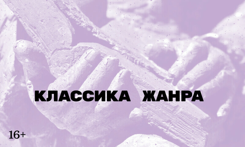 Библиотека им. Н.А Некрасова