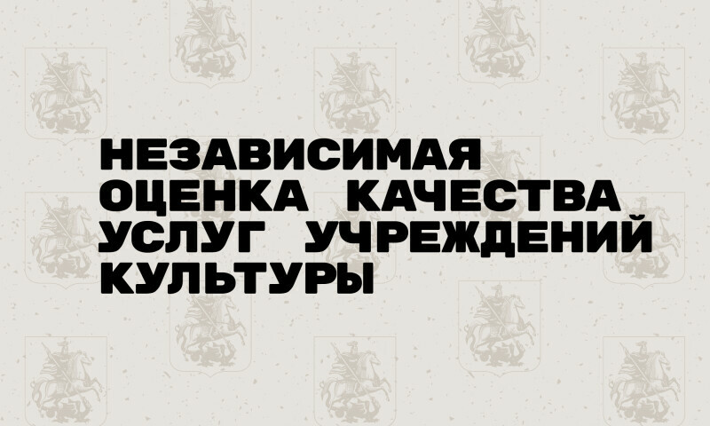 Библиотека им. Н.А Некрасова