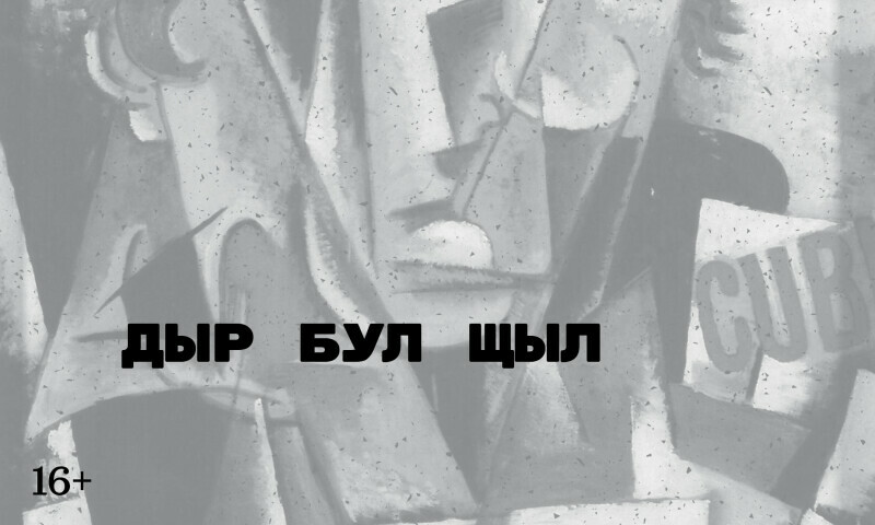 Библиотека им. Н.А Некрасова