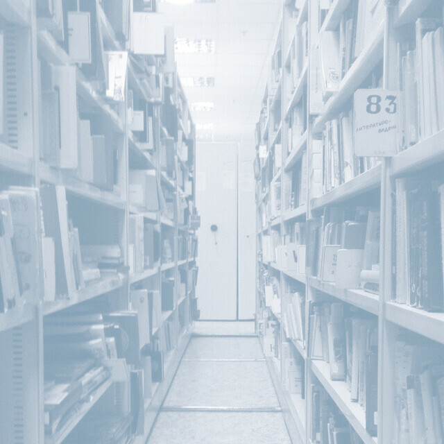 «Книга — лучший подарок на Новый год и Рождество». Экскурсия по фонду редких изданий и коллекций