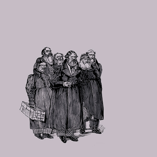 «Всё не то, чем кажется». Гадательная