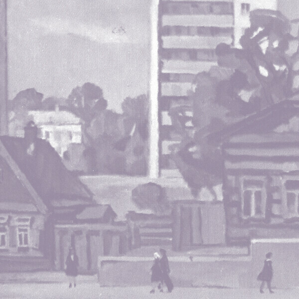 «Городок в табакерке». <span>Мастер</span>-класс по оформлению футляра для маленьких сувениров