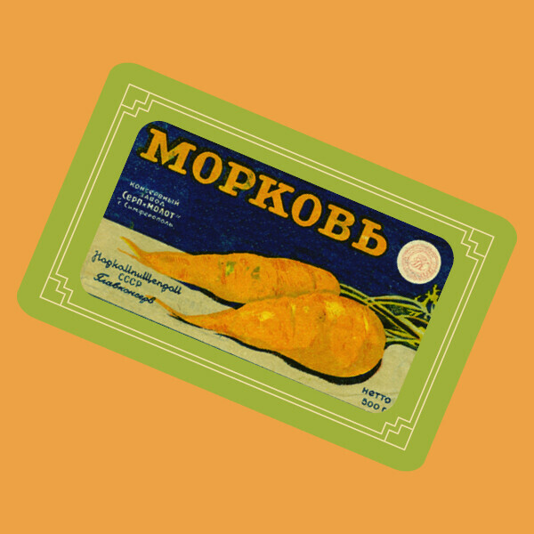 «Морковь». Лекция агронома Марии Поляковой