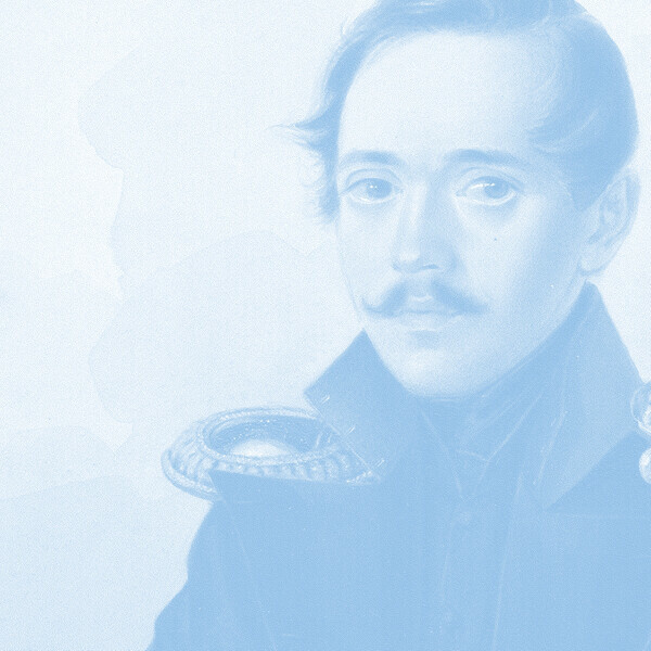 «„Так ещё писал только <span>Пушкин</span>“: тайна гения Михаила Лермонтова». Лекция филолога Сергея Валюгина