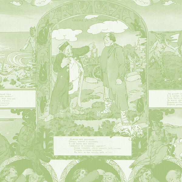 «По преданию. Сказки о глупцах и простаках». Рассказывает фольклорист Никита Петров