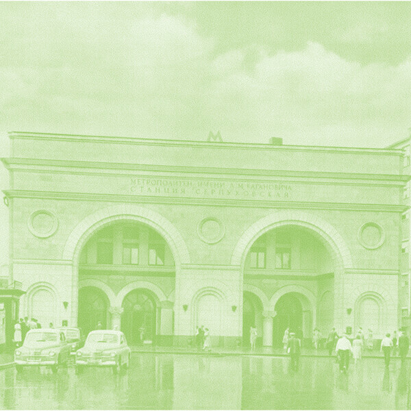 «Кольцевая линия. Подземный музей». Лекция искусствоведа Марии Никитиной