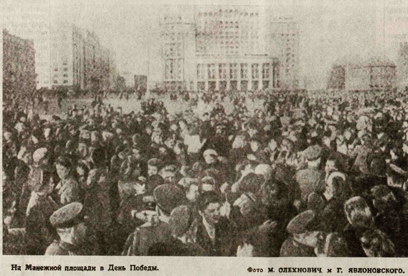 13 Мая — 13 октября 1917.