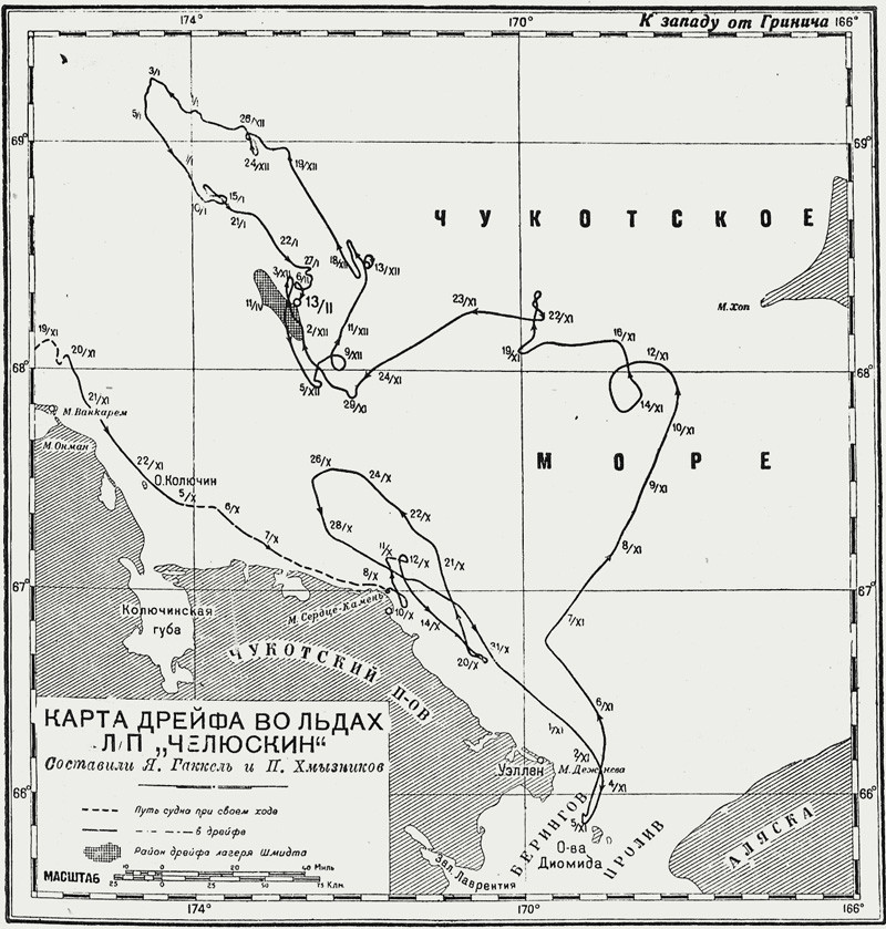 Индекс челюскина. Экспедиция Челюскина 1933. Экспедиция парохода Челюскин карта. Дрейф Челюскина карта. Место гибели парохода Челюскин на карте.