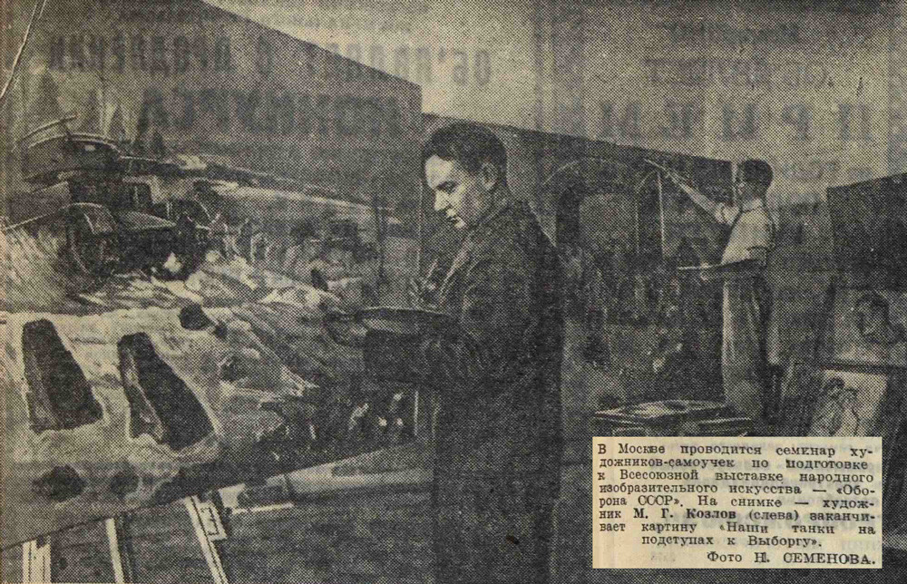 Московская хроника канал