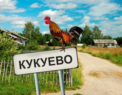 «Как превратить обычную деревню в культурную?» Мастер-класс Анны Дмитри