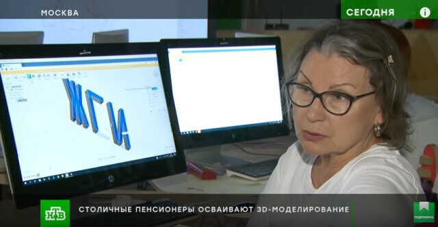 <span>Программа</span> «Сегодня» на НТВ: репортаж
