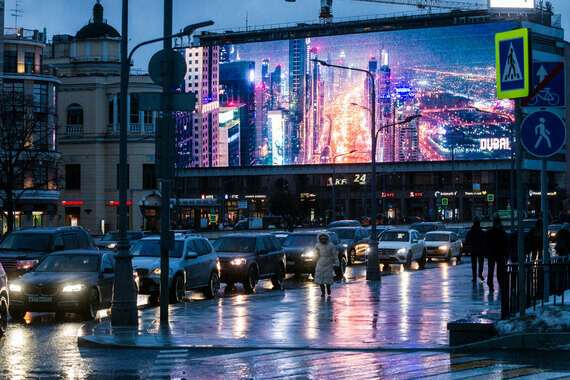 «Медийная Москва: как технологии и медиа изменяют образ города». Лекция Ольги Пичугиной