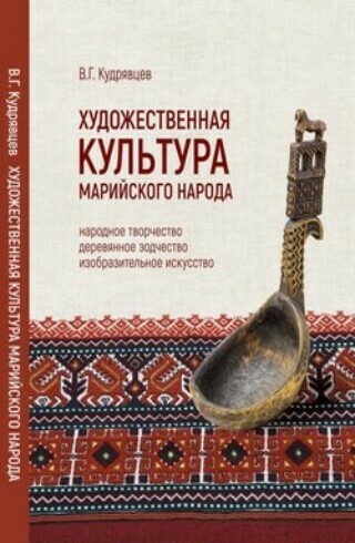 Бесплатное Порно: секс народ ру слушать! Лучшее место чтобы фапнуть на секс народ ру слушать