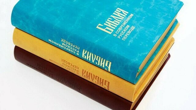 «Библия и ее перевод». Лекция Андрея Десницкого