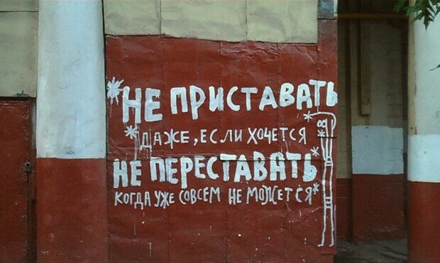 «Паблик-арт: свой среди чужих, чужой среди своих». Презентация  «Тезауруса » и  дискуссия