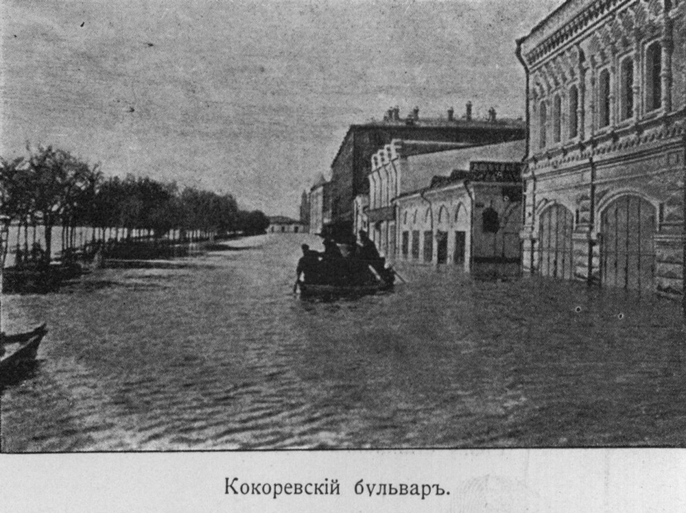 Наводнение в москве 1908 фото