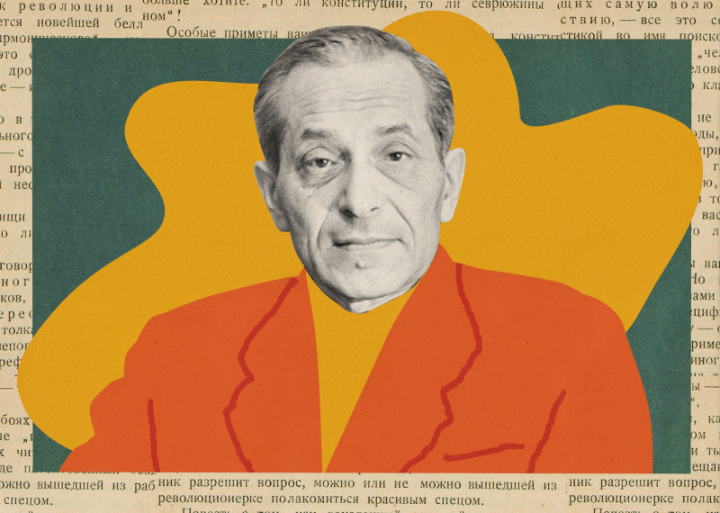 Библиотека им. Н.А Некрасова