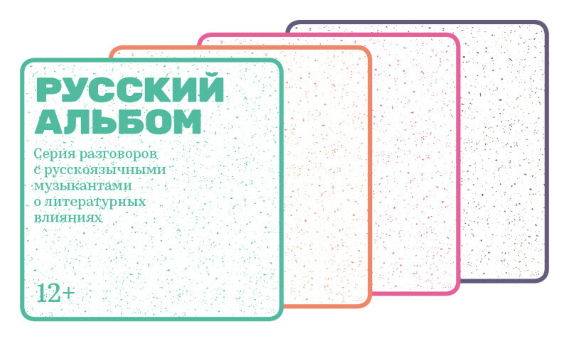 Библиотека им. Н.А Некрасова