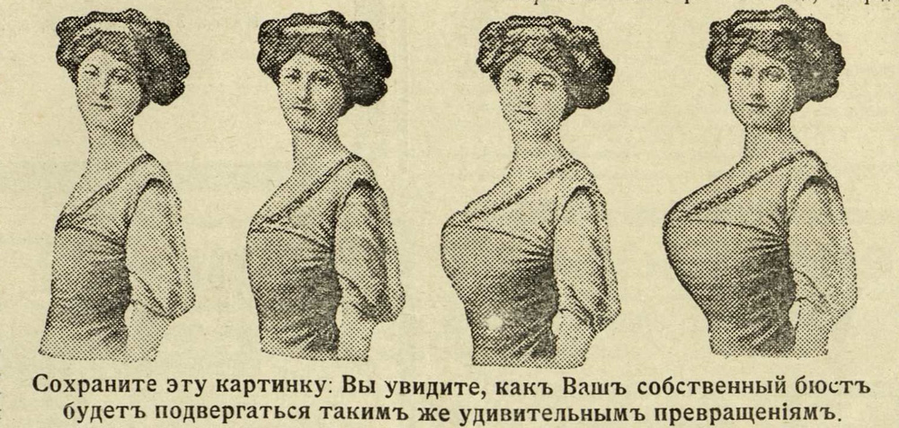 Психолог увеличивает грудь с помощью гипноза :: Инфониак