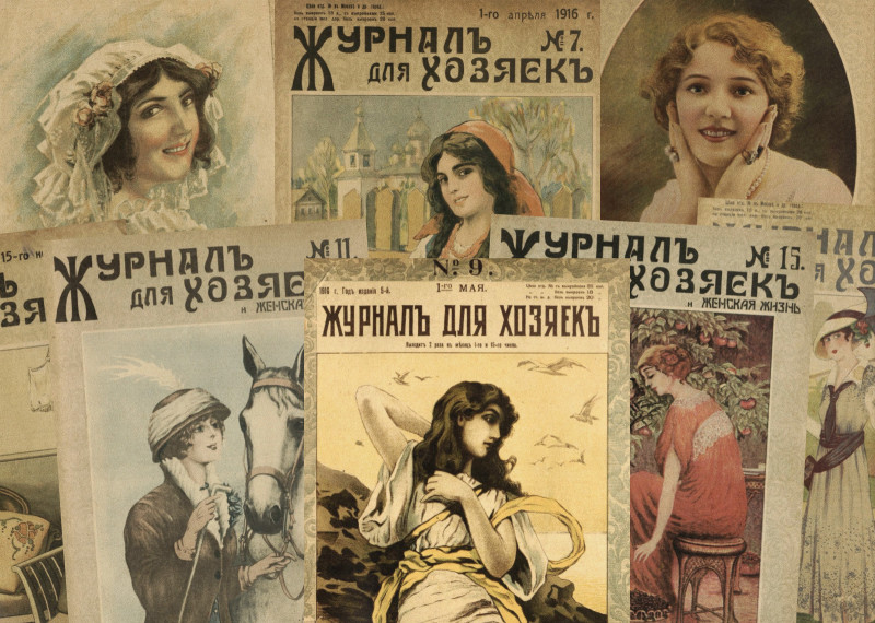 Библиотека им. Н.А Некрасова